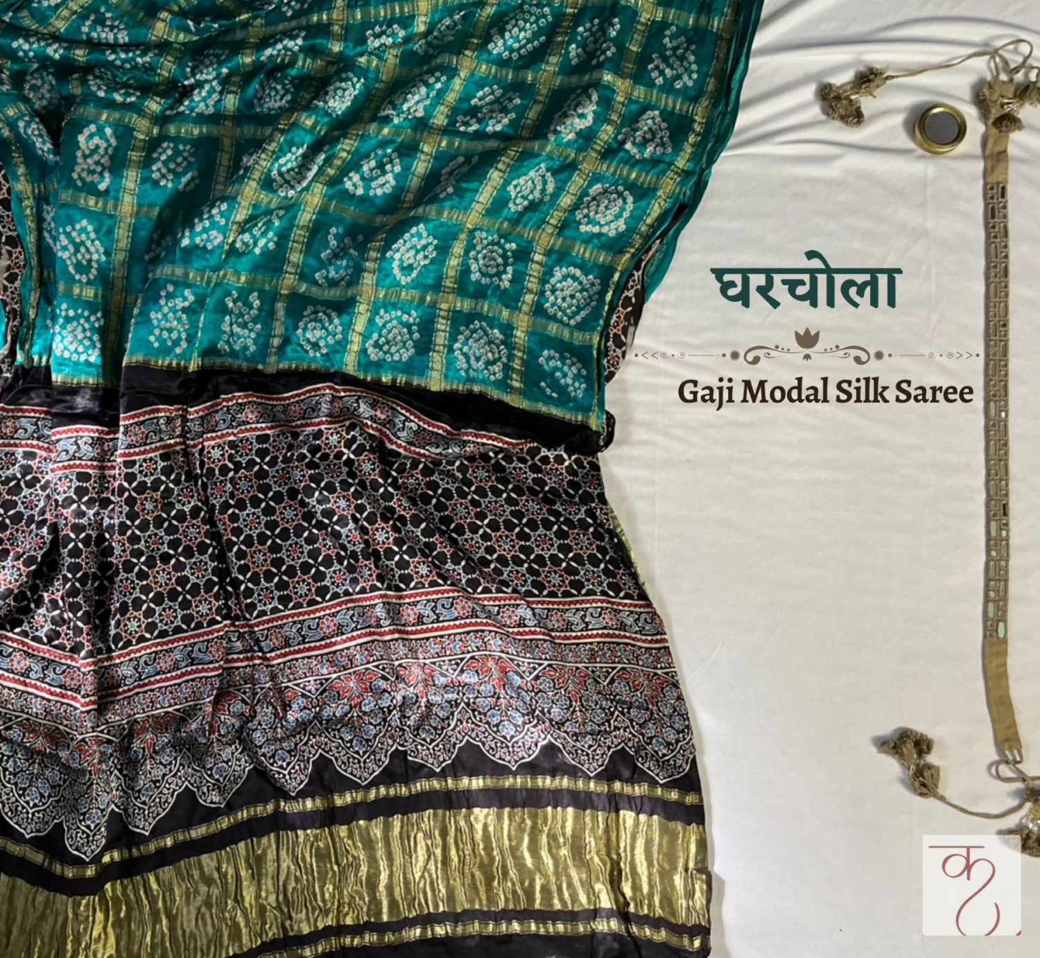 GHARCHOLA SAREE